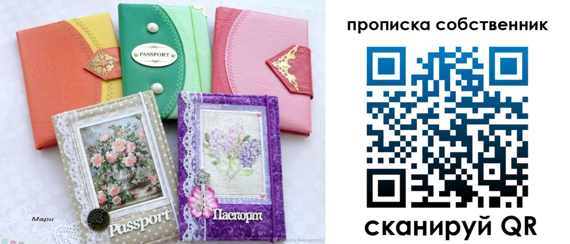 регистрация для школы в Урени